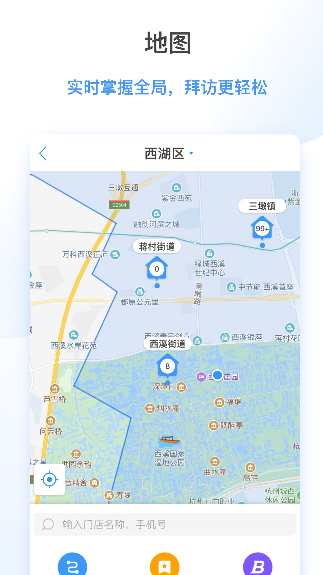 海拍客销售版app图4