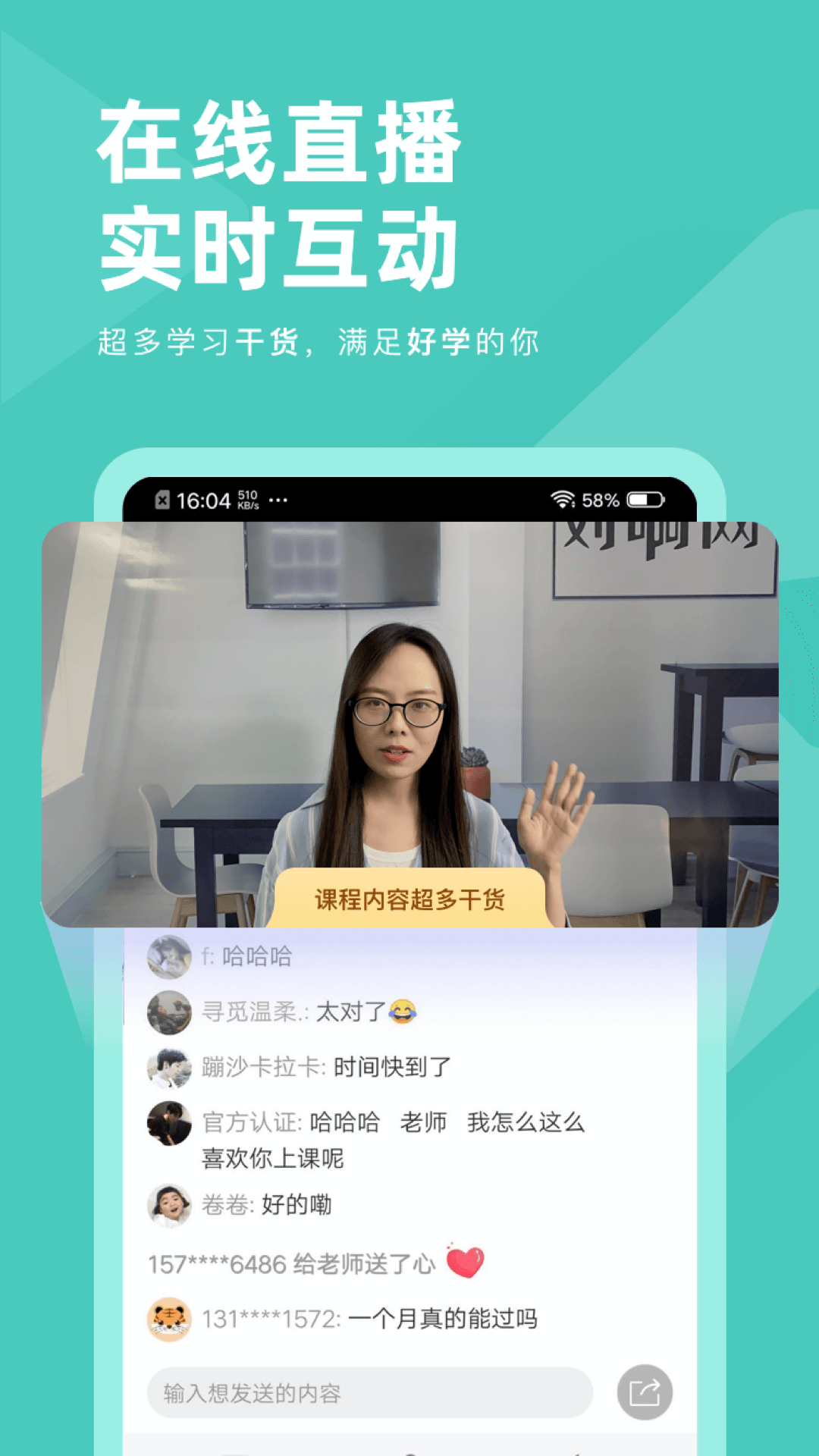 会计职称对题库app图3