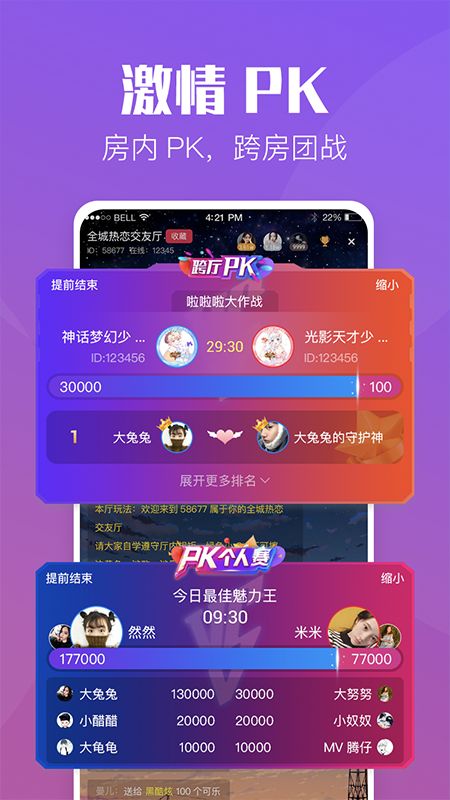 小C陪练app图2