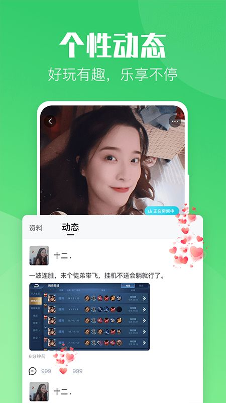 小C陪练app图4