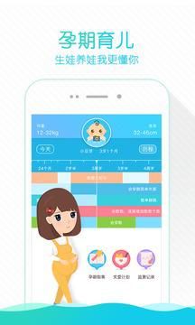 掌上云医院app图5