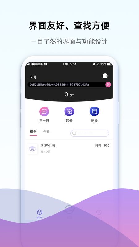 鲸矿app图2