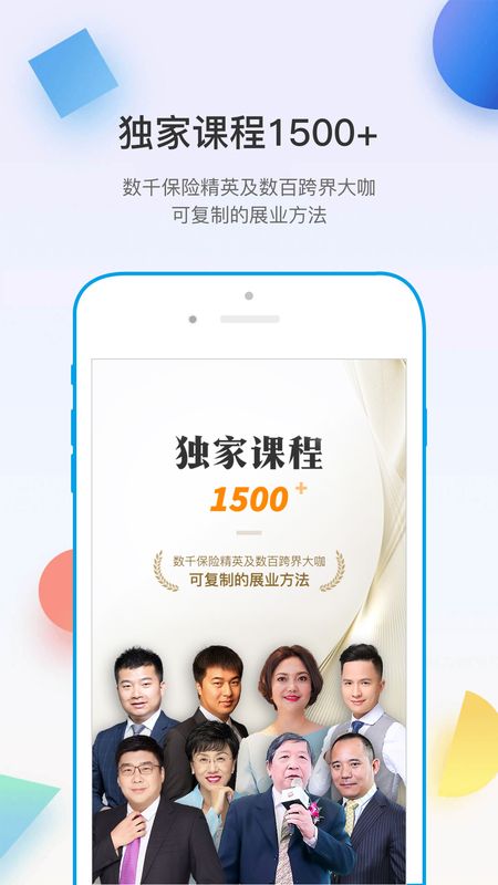 多维app图1