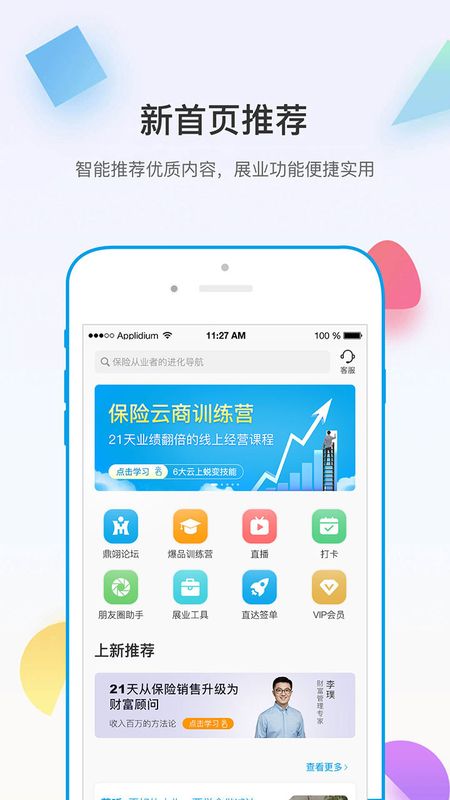 多维app图2