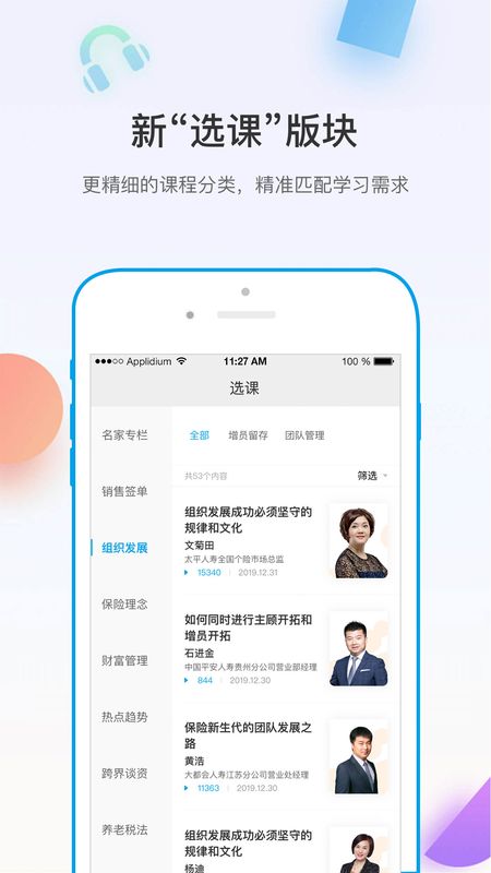 多维app图3