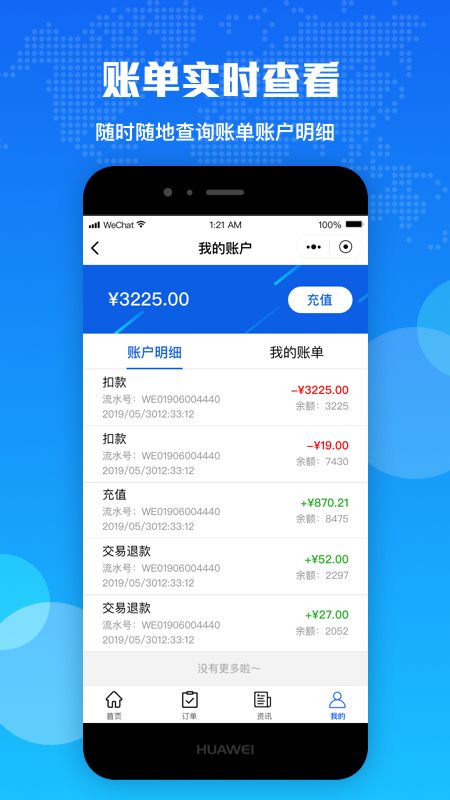 百运网app图3