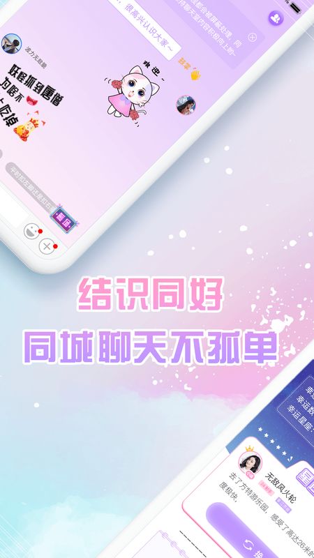 浅言app图4