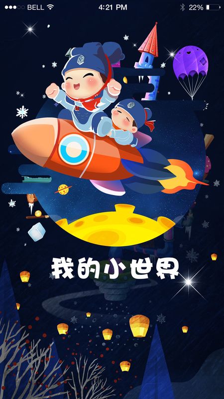 惠三秦app图1