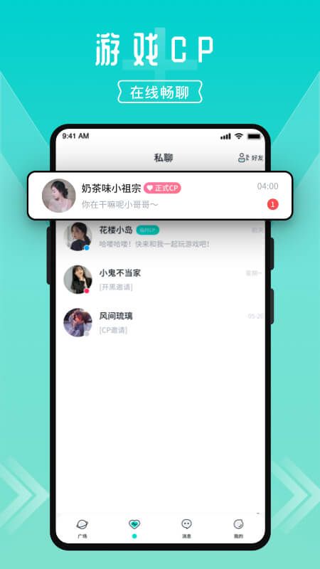 进圈app图3