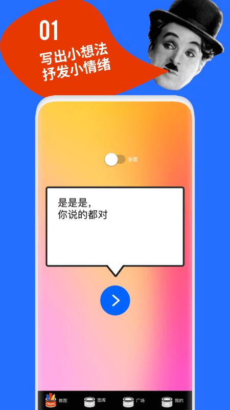 鲱鱼罐头app图1