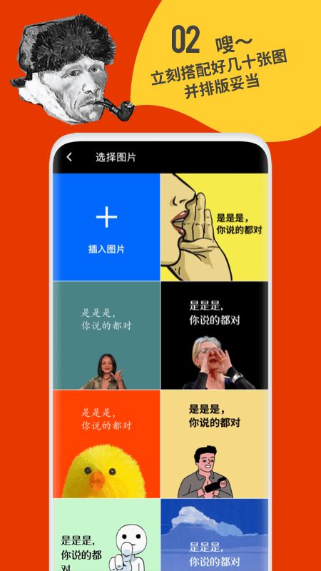 鲱鱼罐头app图2