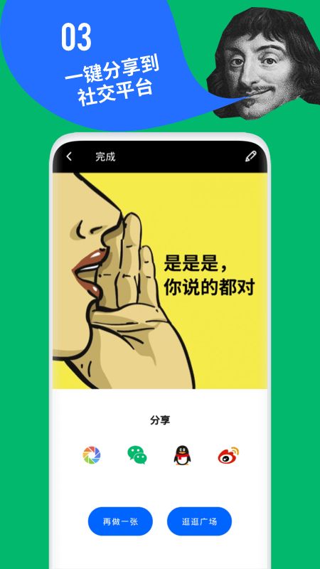 鲱鱼罐头app图3