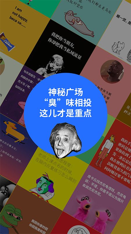 鲱鱼罐头app图4