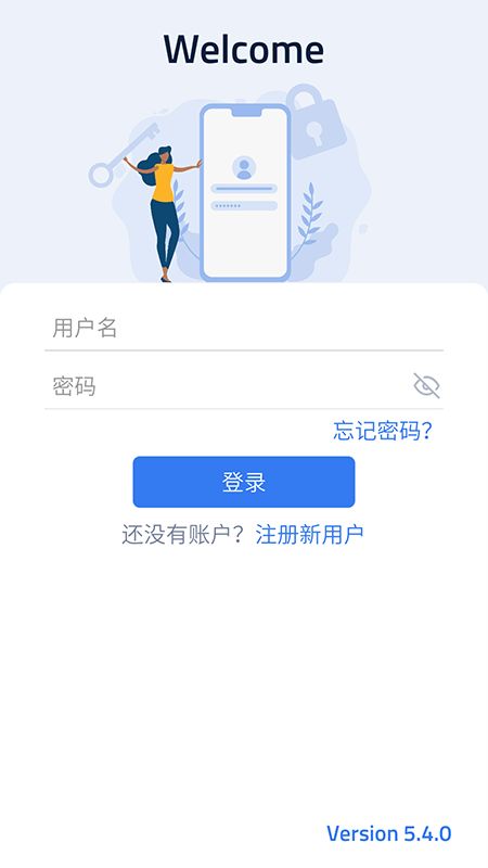 记忆者app图1