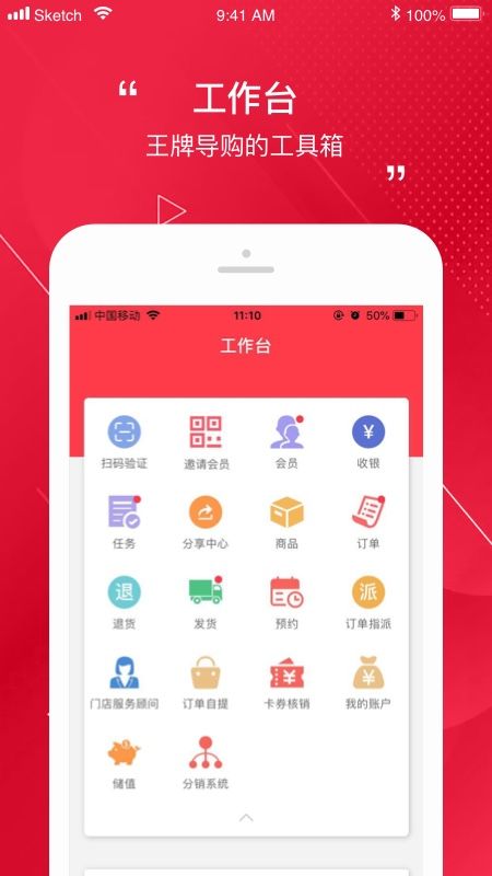 洽客app图2