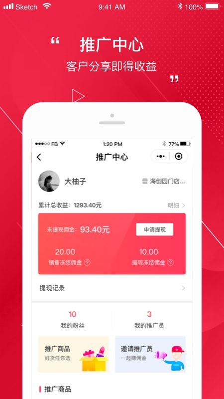 洽客app图4