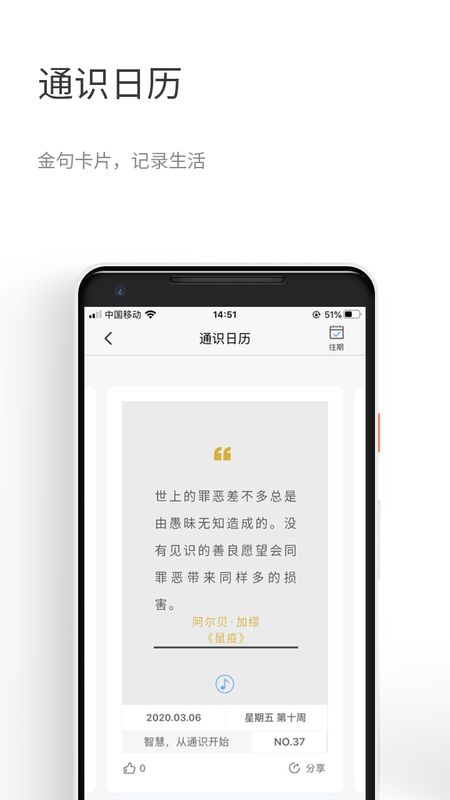 知鸦app图4