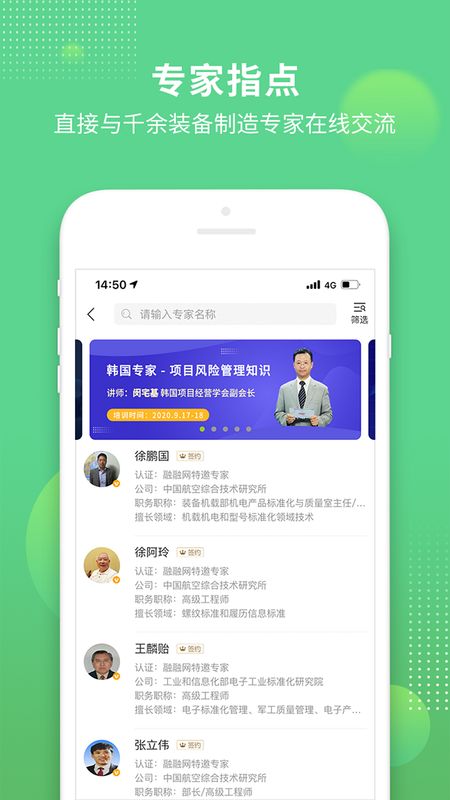 融融app图3