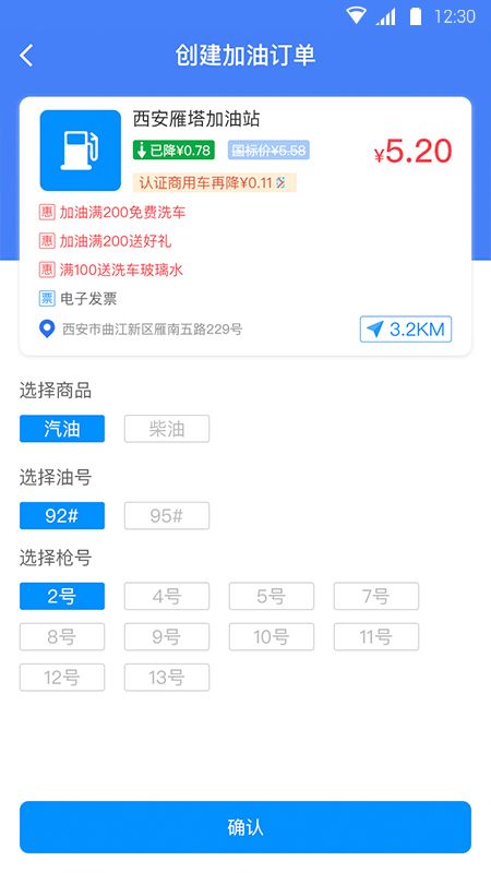 邻际圈app图2