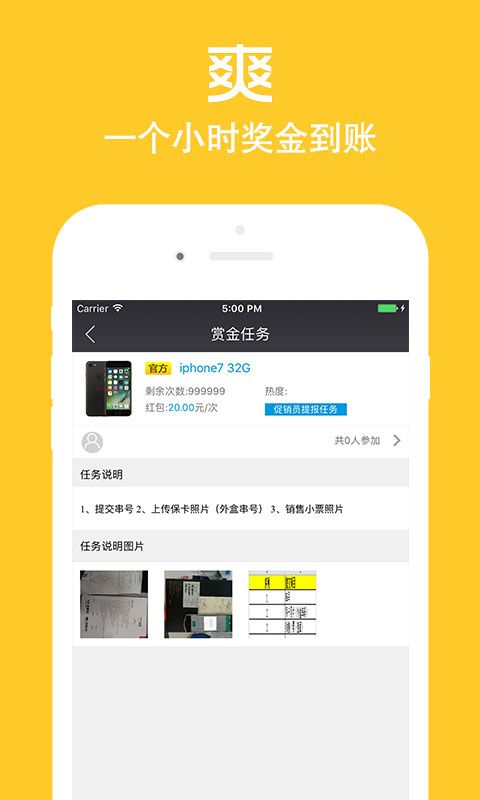 店小蜜app图2