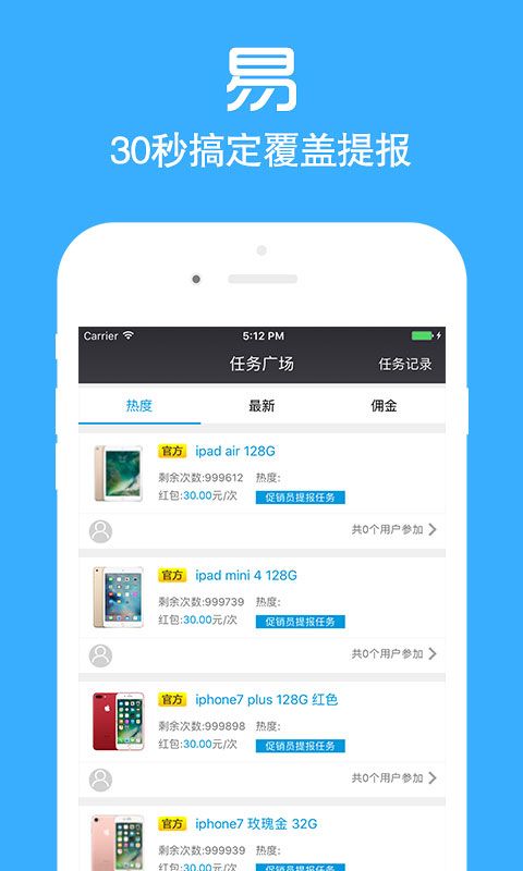 店小蜜app图3