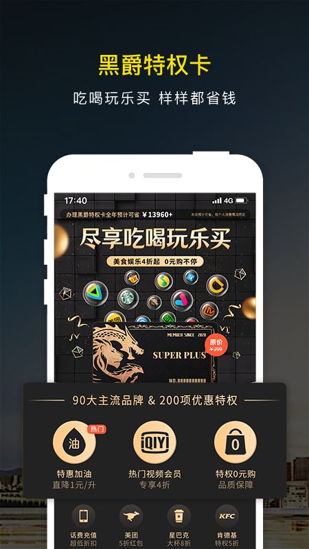 微车违章查询app图3