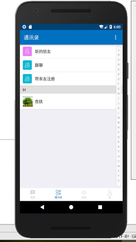 核信app图2