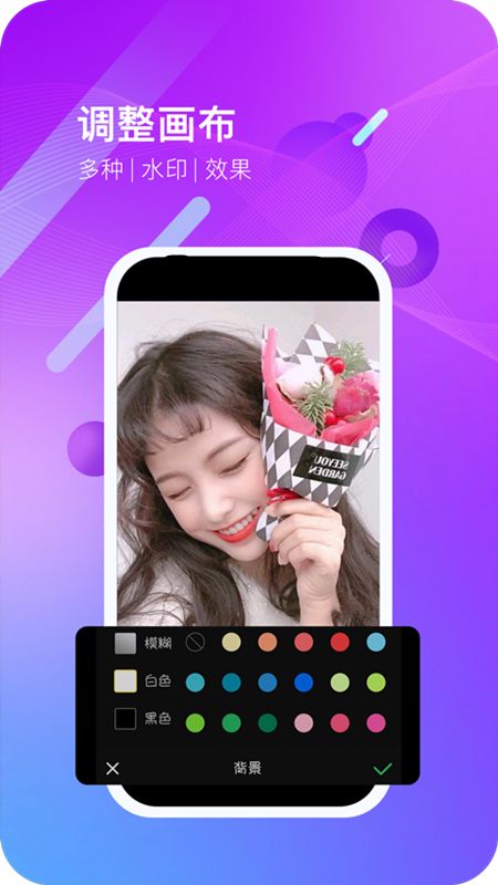 视频剪辑去水印app图3