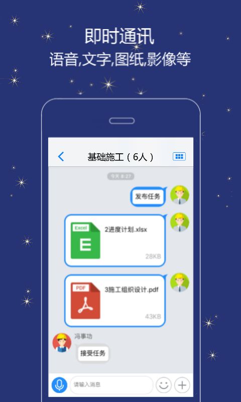 誉实集app图3