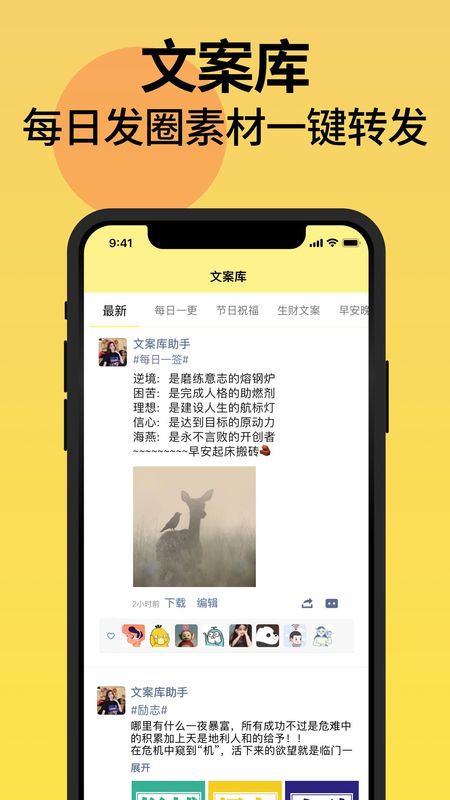 不折叠输入法app图4