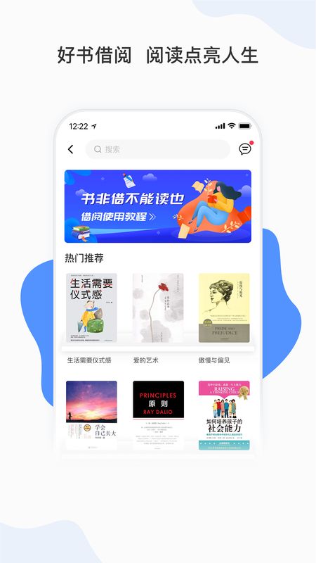 能量时光app图2