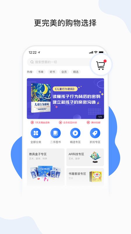 能量时光app图4