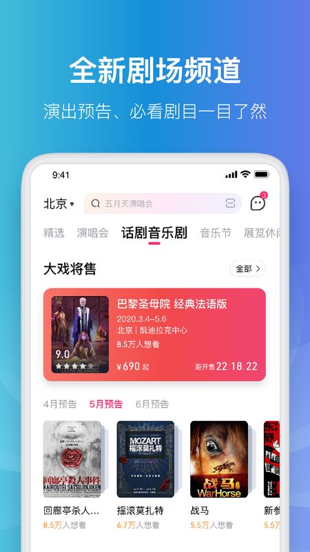 大麦app图3