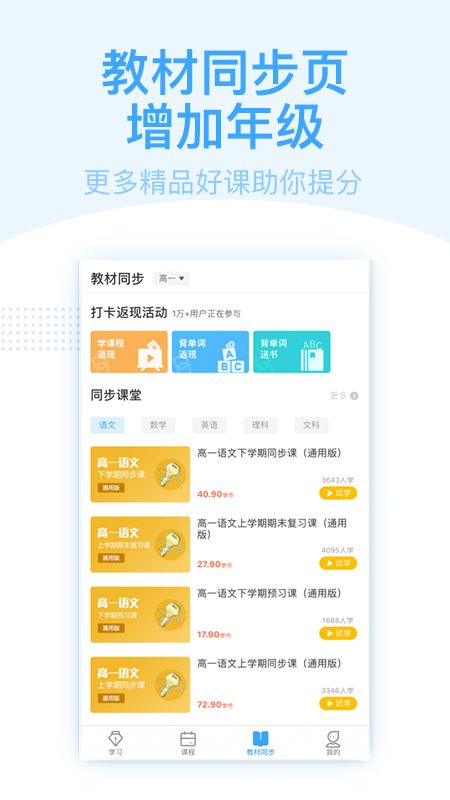 书链app图5