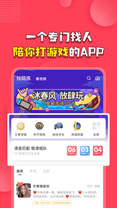 皮皮PiPiapp图1