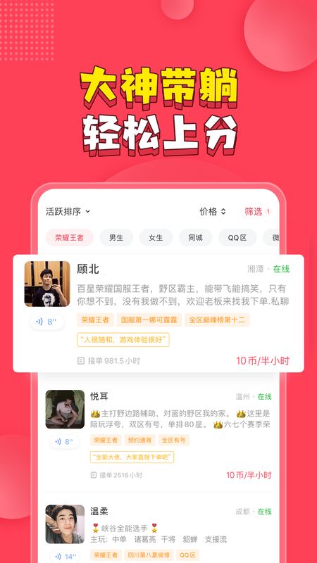 皮皮PiPiapp图4