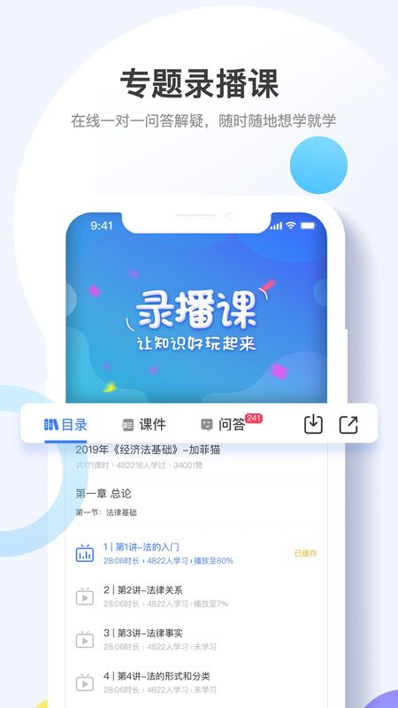 考呀呀app图1