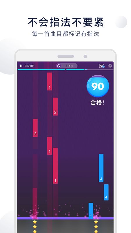 泡泡钢琴app图2