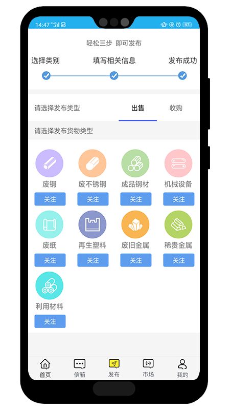 同鑫资讯app图5