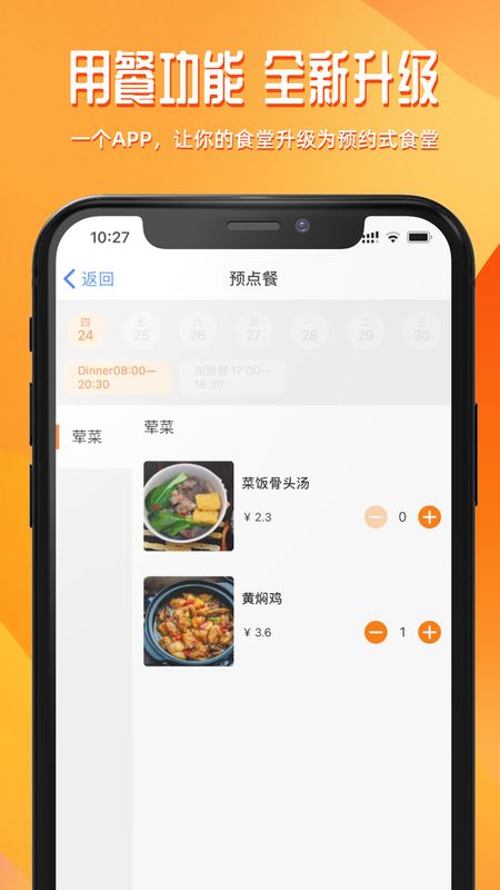 达铃app图3