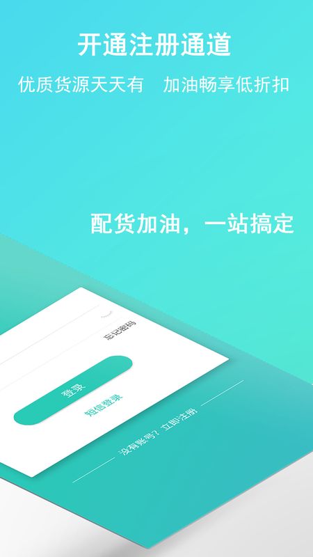 流马风行app图2