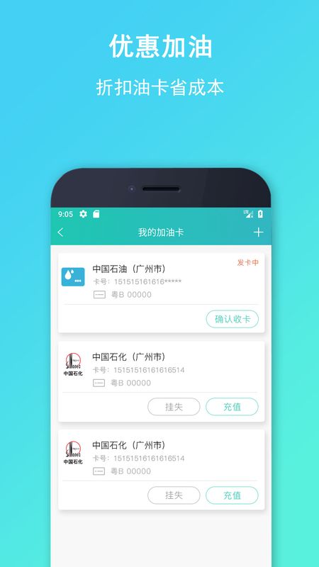 流马风行app图4