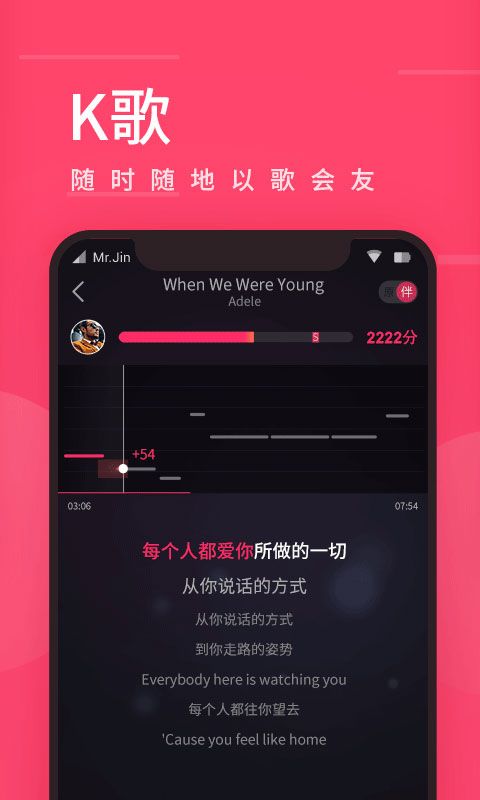 爱听app图4