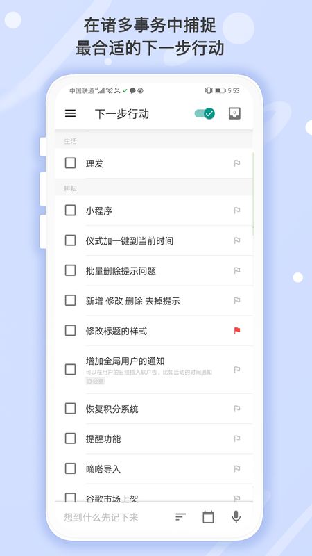 耕耘app图4