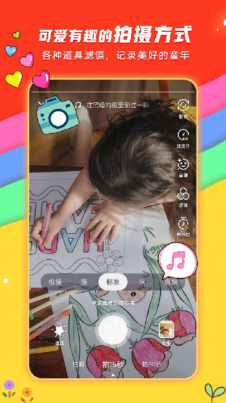 小熊秀app图3