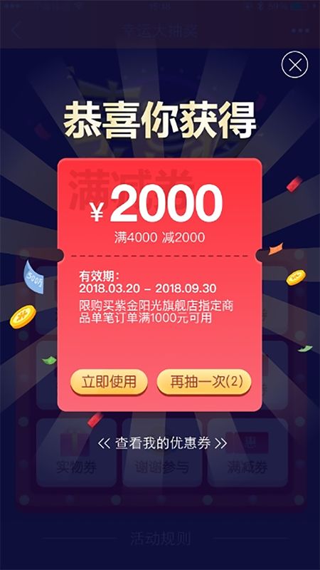 超级老板Pro版app图2