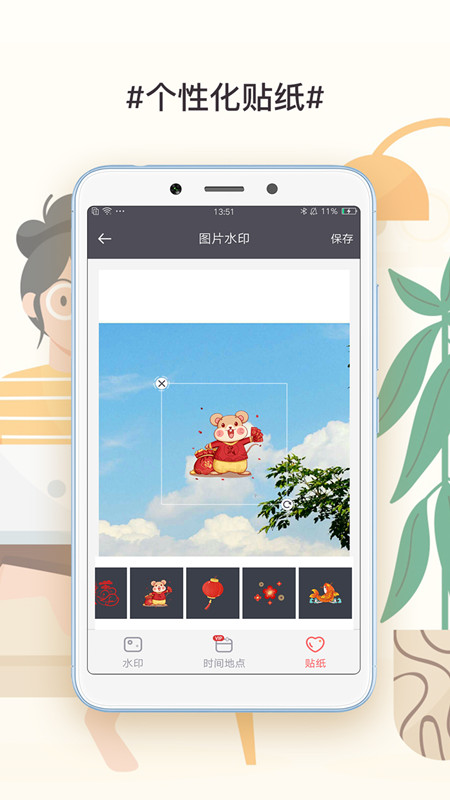 此刻水印相机app图4