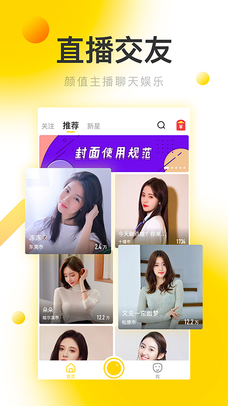 红杏视频app图1