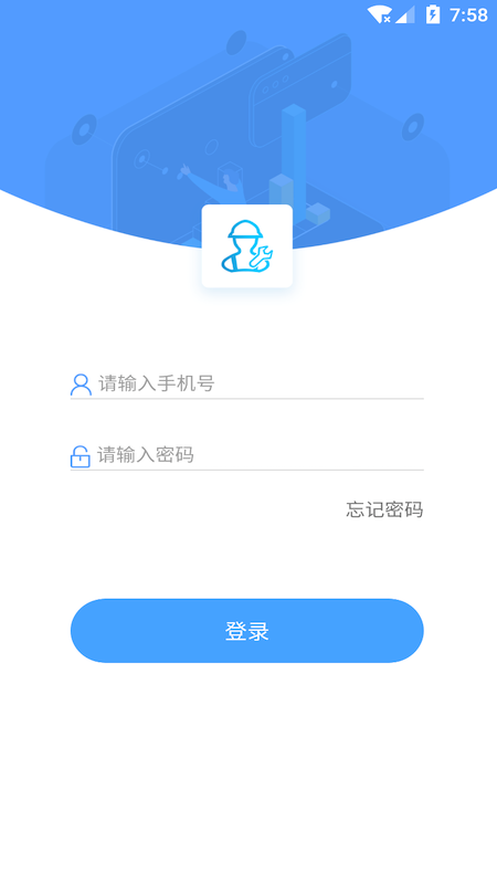 修配奇源app图1