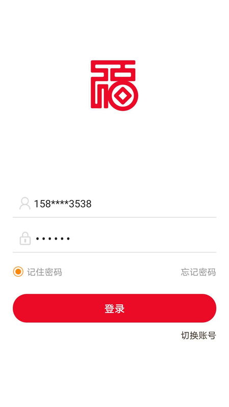 兴福码上付app图2